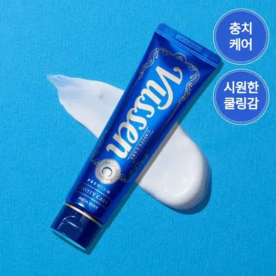 [고불소] 뷰센C 충치케어 치약 120g
